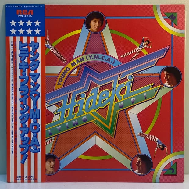 (LP) Hideki Saijo -Young Man (Y.M.C.A.)
