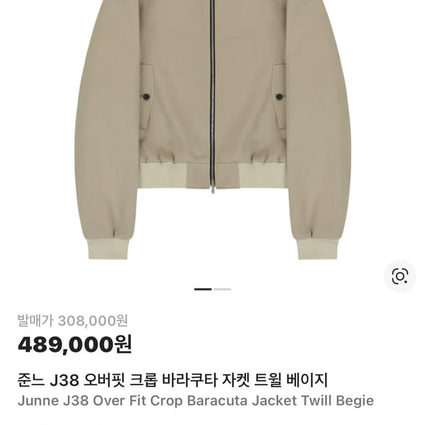 준느 바라쿠타 j38 m