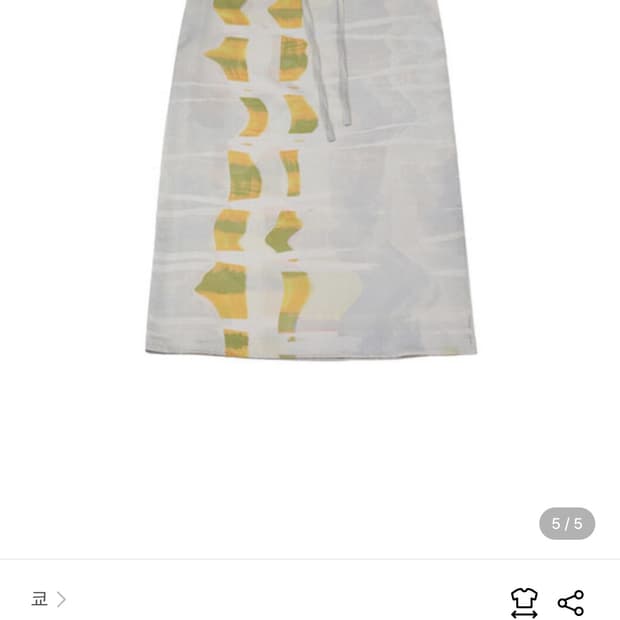 KYo 로우웨이스트 프린트 새틴 스커트