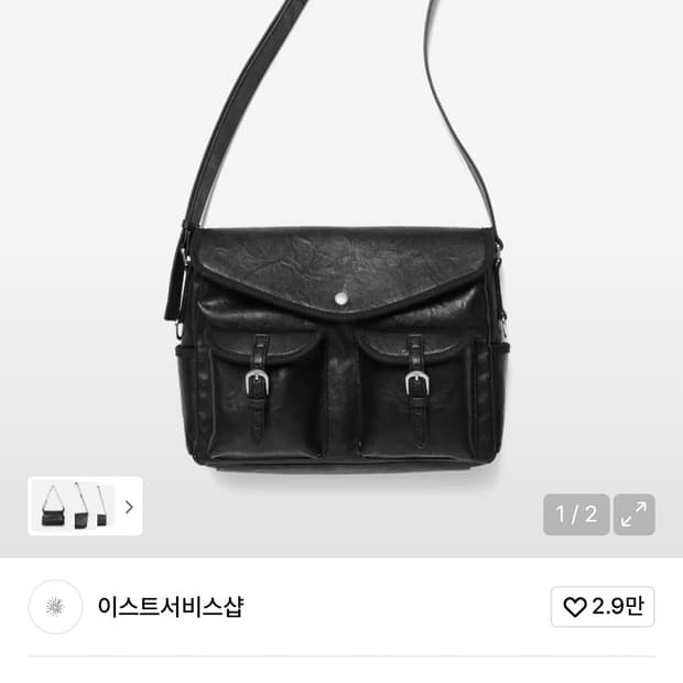 이스트서비스샵 데일리룸 크로스백 블랙