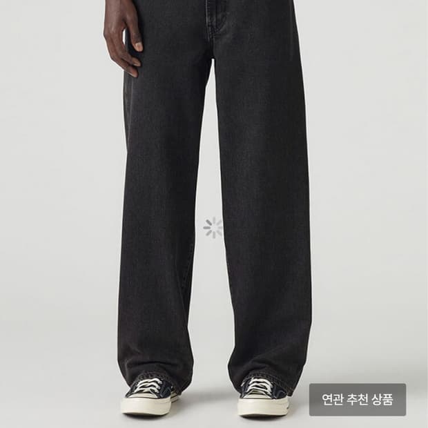 리바이스 578