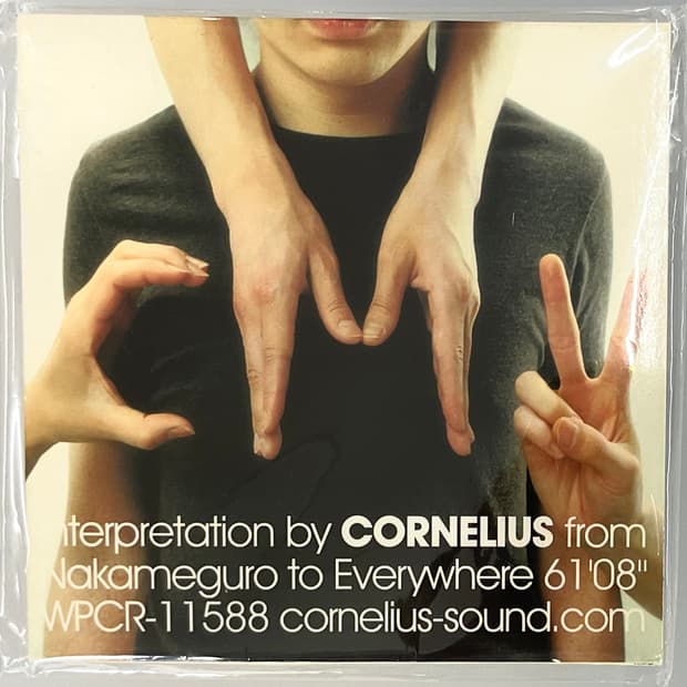 [초판] 코넬리우스(Cornelius) - CM CD