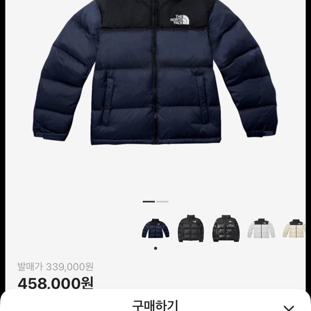 노스페이스 1996 에코 눕시 자켓 네이비