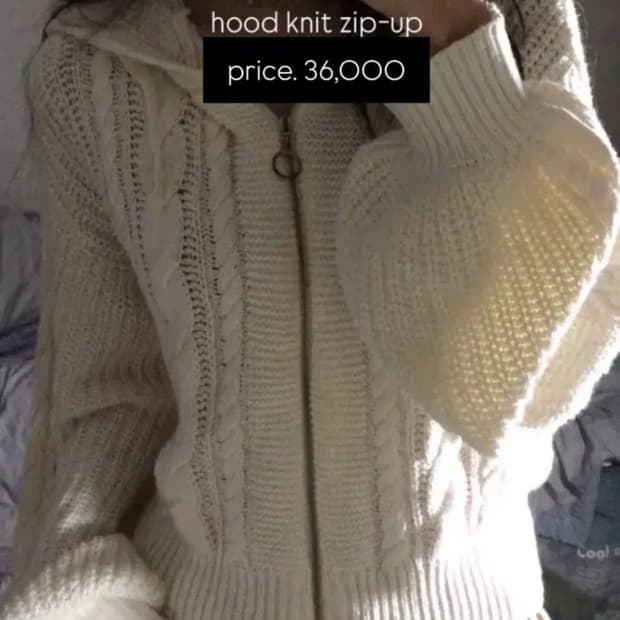 아이보리 니트 후드집업 빈티지