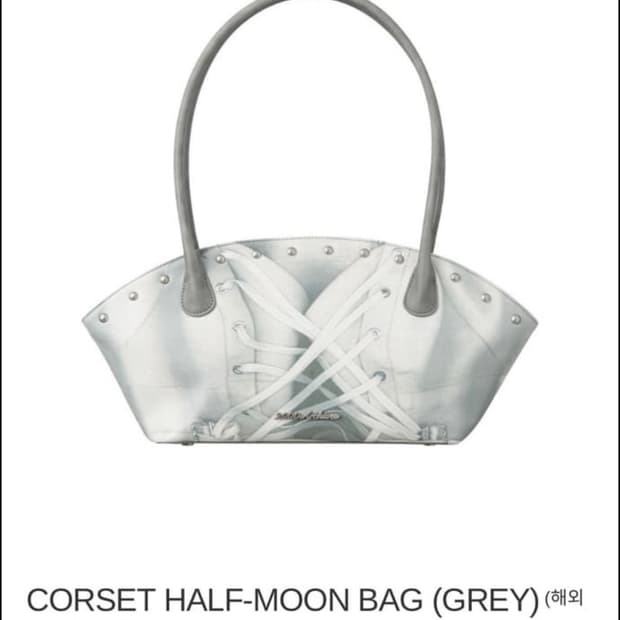 2000아카이브스 corset half moon bag gray 코르셋