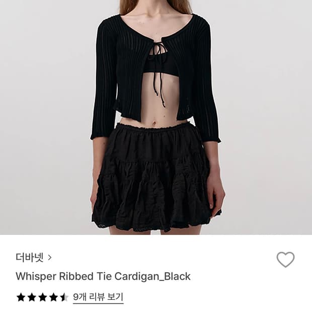 더바넷 Whisper Ribbed Tie Cardigan 블랙