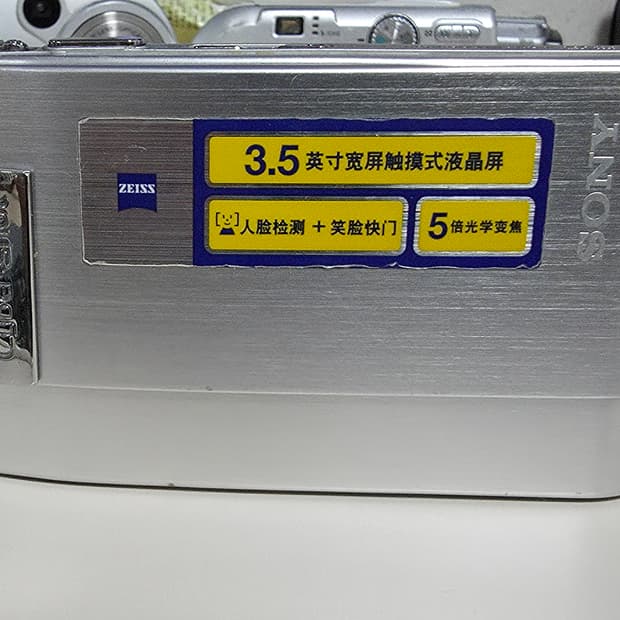 소니 사이버샷 DSC-T200 빈티지 디지털카메라