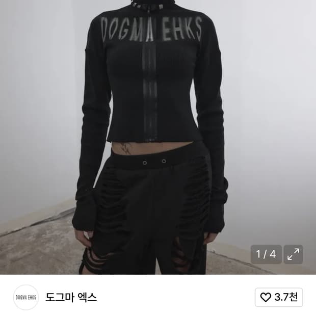 도그마엑스 BICYCLE TOP LONG SLEEVE 새상품