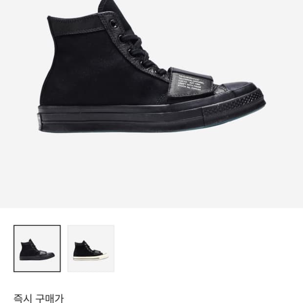 컨버스 네이버후드 275