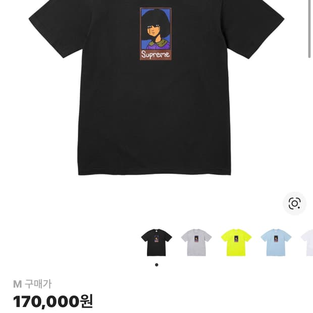 슈프림 이모 티셔츠 블랙 - 24FW