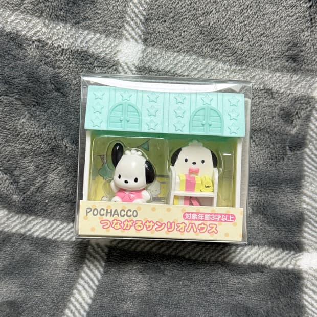 산리오 포차코 스태킹 미니어처 하우스 피규어