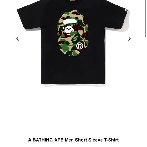 베이프 카모 반팔 티