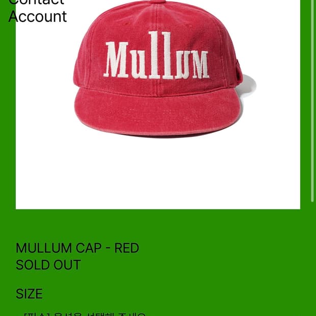 마이네임이즈피터 mulmul 캡