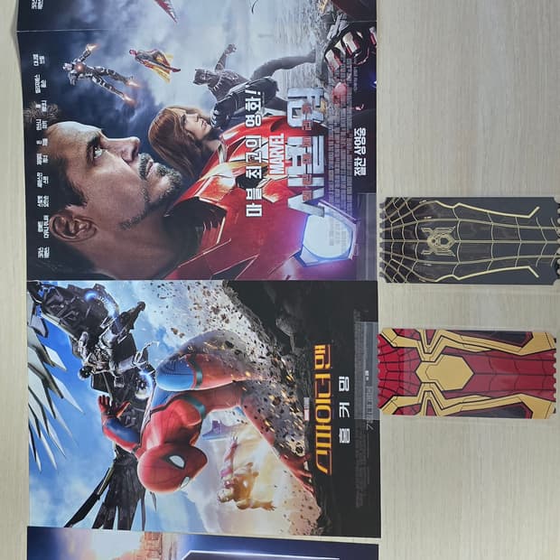 스파이더맨 오리지널 티켓 a b 세트 시빌워 브랜드 뉴 데이 노웨이홈 파