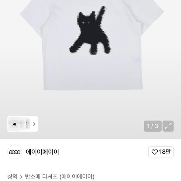 FLASHED CATS EYE CROP T-SHIRTS [White]