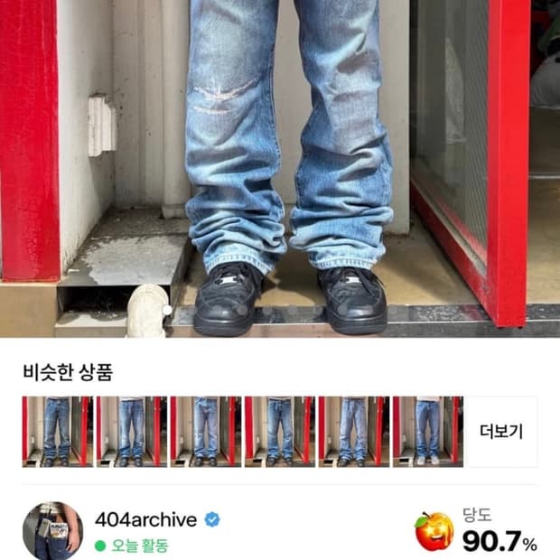 합배송 결제창