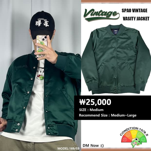 <스파오 워싱 바시티 자켓> No.1383