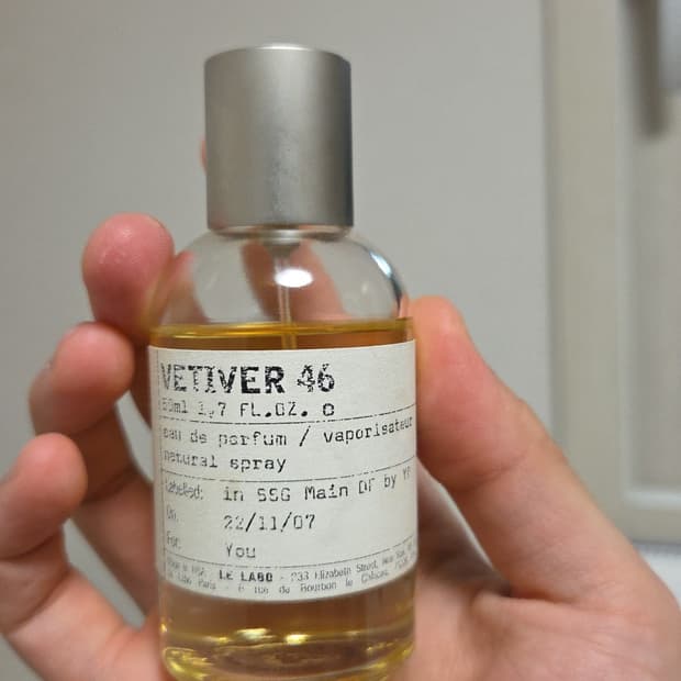 [급처] 르라보 베티버 46 EDP 50ml