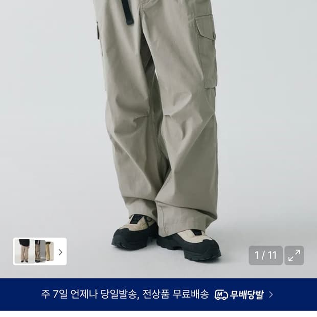 [29] 무탠다드 시티 레저 와이드 벨티드 카고 팬츠 그레이쉬 베이지