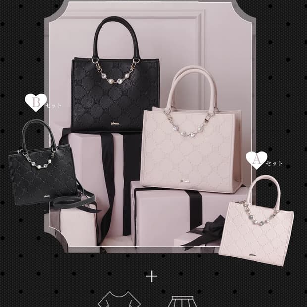 피움 신년 뉴이어 박스 가방 세트 블랙 B 세트 판매