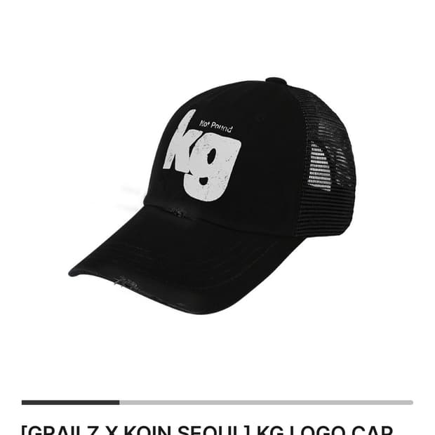 그레일즈 코인서울 볼캡