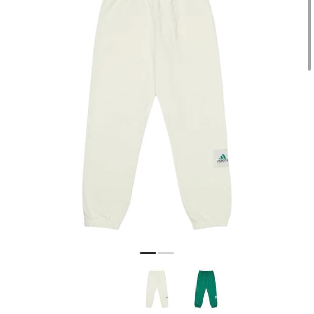 팔라스 x 아디다스 이큅먼트 팬츠 미친 가격에 판매합니다!