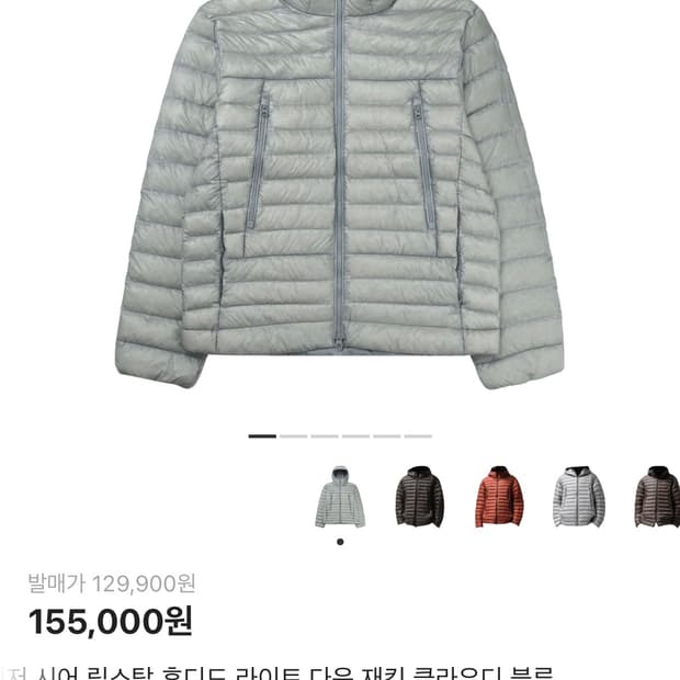 구해요) 무신사 스탠다드 시티 레저 시어 립스탑 클라우디 블루