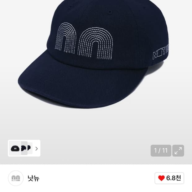 낫뉴 볼캡 Basic nn Cap Navy