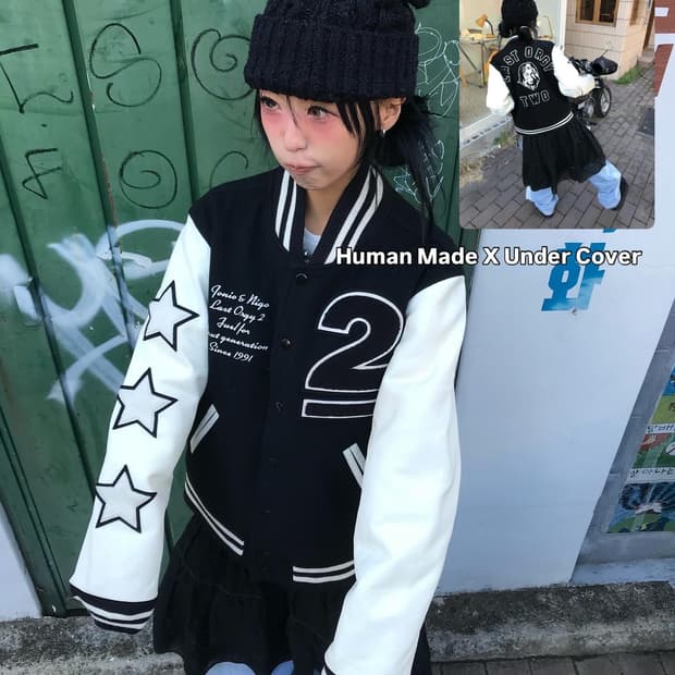 Human Made X Under Cover Varsity JK 레어