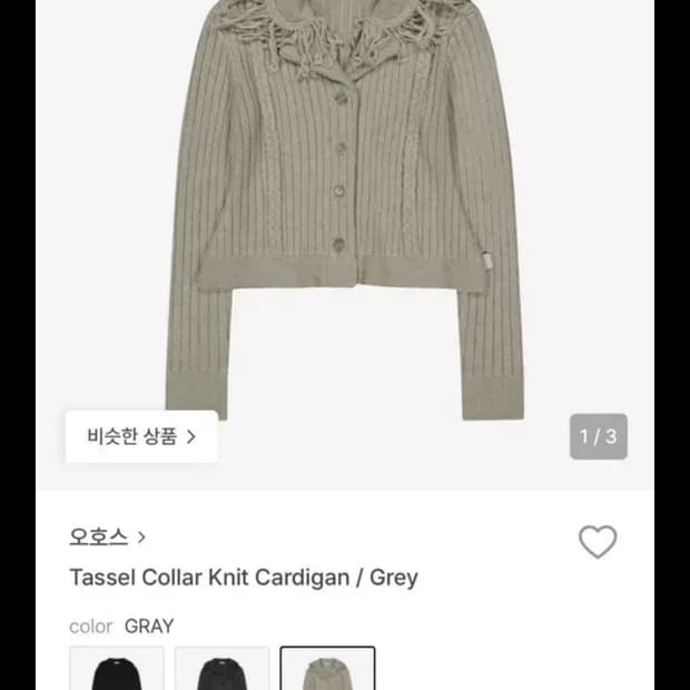OJOS knit cardigan 
