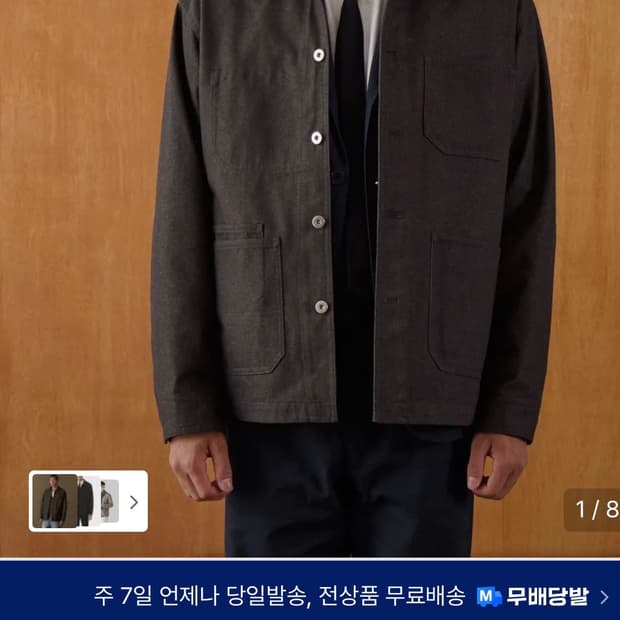새상품)무탠다드 데님 초어 자켓