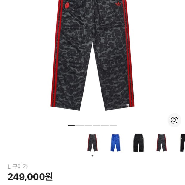 아디다스 x 베이프 파이어버드 트랙 팬츠 블랙 L