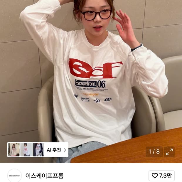 레드 ESCF 로고 콜라주 프린트 롱슬리브 화이트