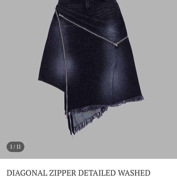 더뮤지엄비지터 스커트