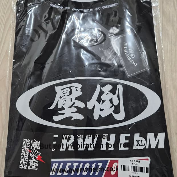 압도 우레고 반팔 투톤 블랙 XL 새상품 