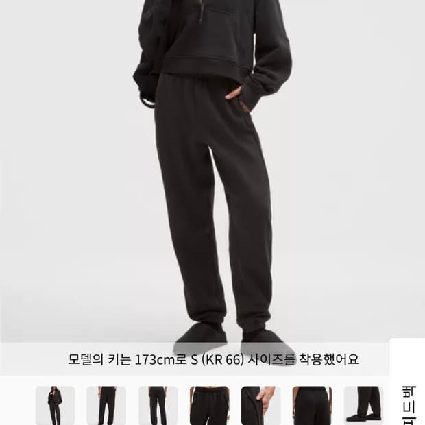 룰루레몬 조거팬츠 바지 아시아핏