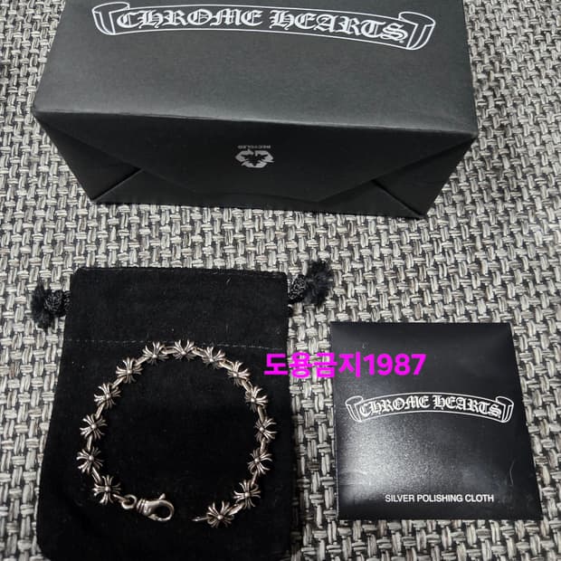 크롬하츠 Ch x link 팔찌 정품