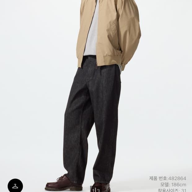 유니클로 와이드 스트레이트 진 블랙 29사이즈
