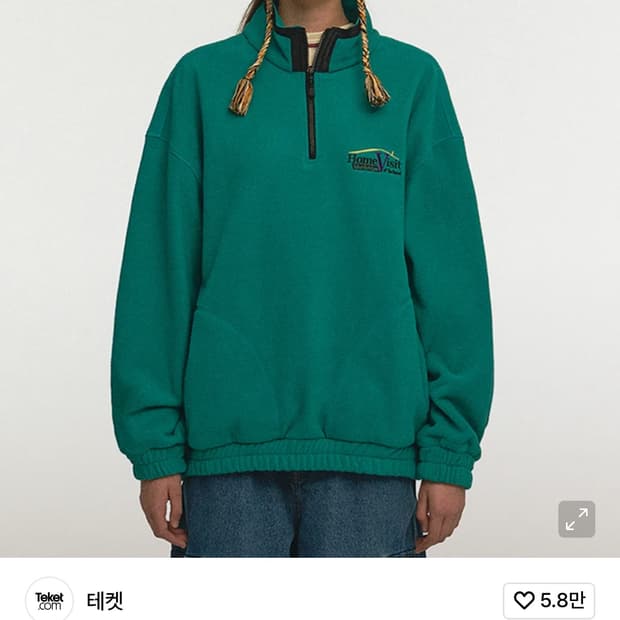 테켓 플리스 반집업 M