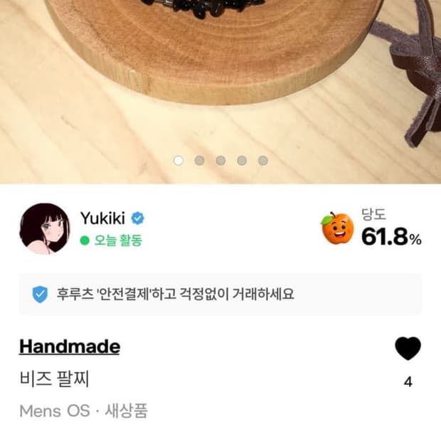 개인 결제창
