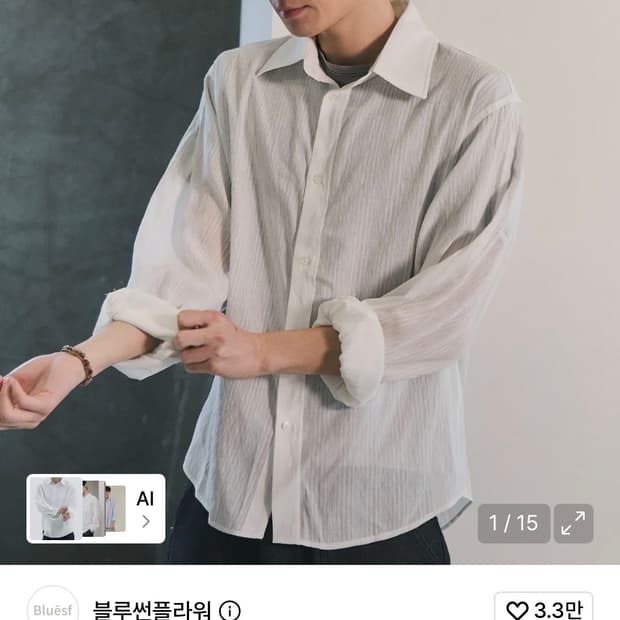 블루썬플라워 소프트 시어 셔츠 [화이트]