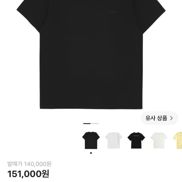 엑슬림 시퀀스 반팔