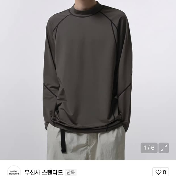 무신사 스탠다드 시티 레저 스트럭처드 모크 넥 긴소매 티셔츠 머드 그레이