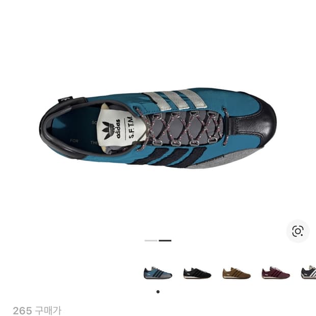 [265] 아디다스 송포더뮤트 컨트리 OG 액티브 틸 코어 블랙