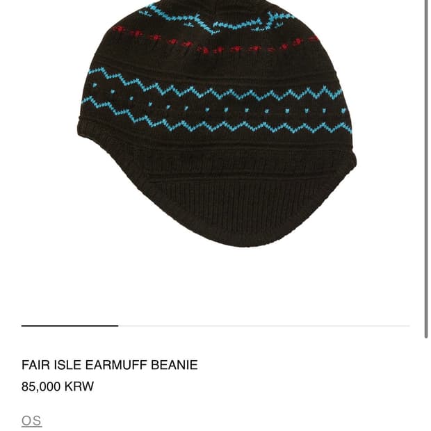 LLEGE(리지) 비니(모델 홍태준 착용)