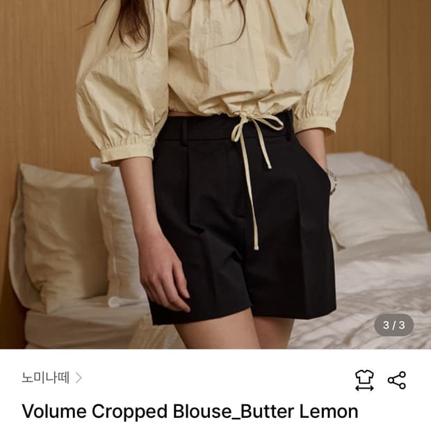 노미나떼 