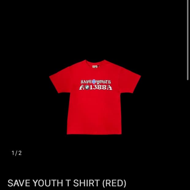 퍽댓너드샵 save youth 반팔티 팔아요