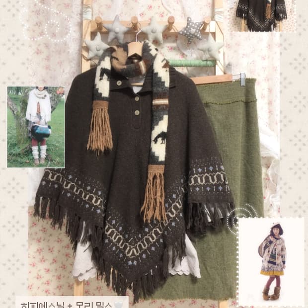 빈티지 히피에스닉 태슬 케이프