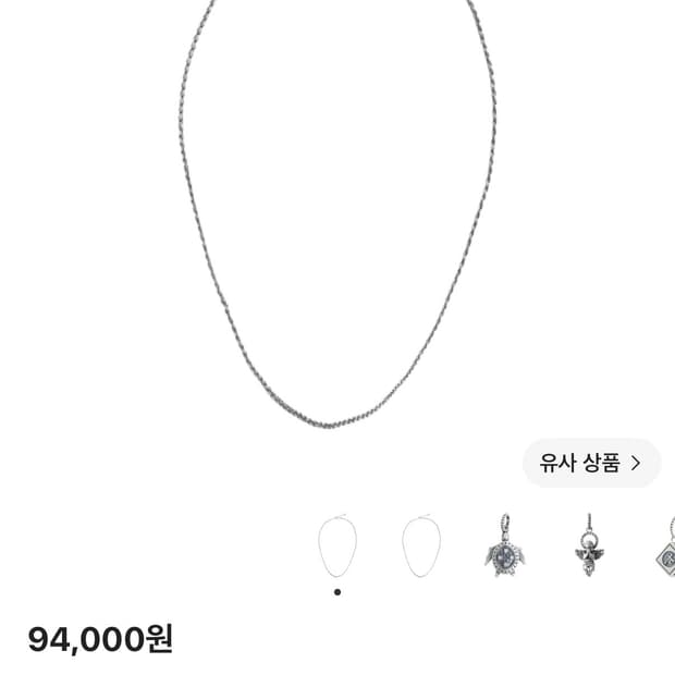 폴리테루 925 실버 체인001 롱버전