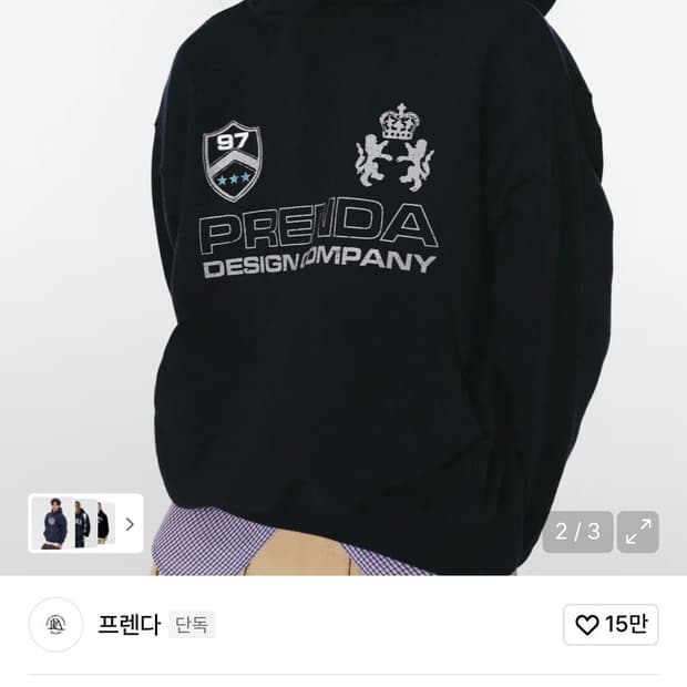 프렌다 후드티 M PDC UNIFORM HOODIE NAVY